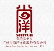 广州市尚洋文化股份有