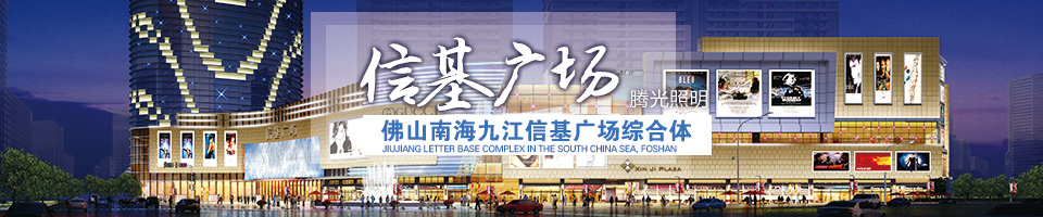 腾光灯具,照明灯具