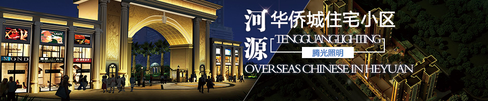 规划设计